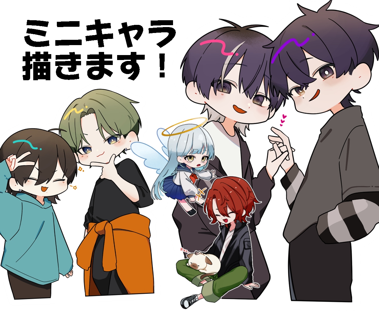かわいいミニキャラ描きます 様々な頭身のミニキャラに対応！ イメージ1