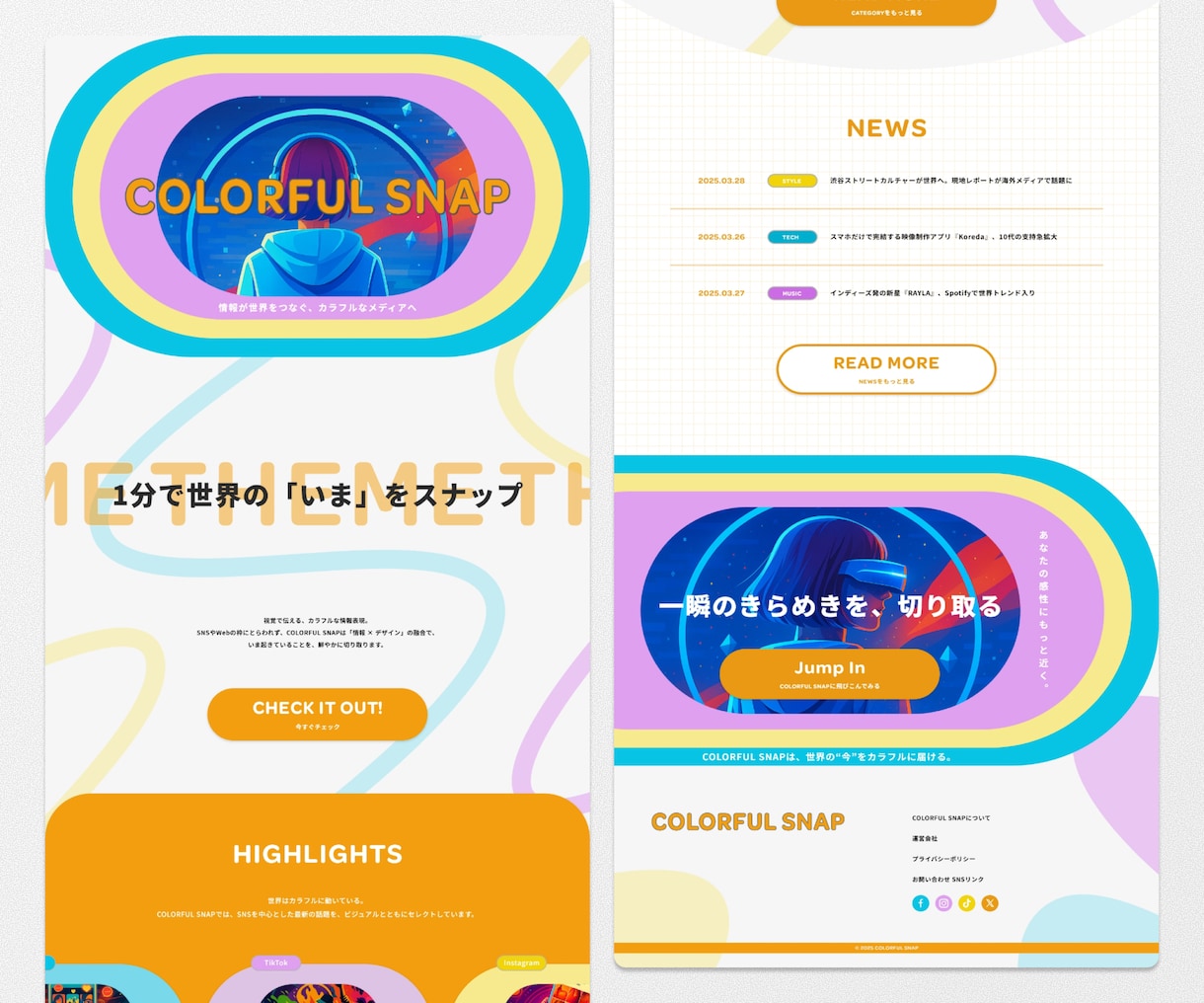 クオリティ高いWebサイトデザインを作成します 事業やブランドの個性をくみ取り実用性とデザイン性を両立します イメージ13