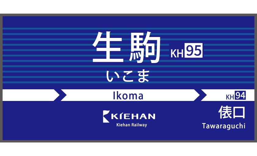 架空鉄道、バス路線の路線図や時刻表を作成いたします 幼い頃、架空鉄道やバス路線を思い描いたことはないでしょうか？ イメージ6