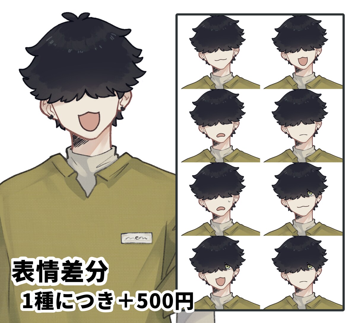 キャラクター立ち絵・差分 描きます TRPGや動画、観賞用に！幅広いスタイルに対応可能❖ イメージ5