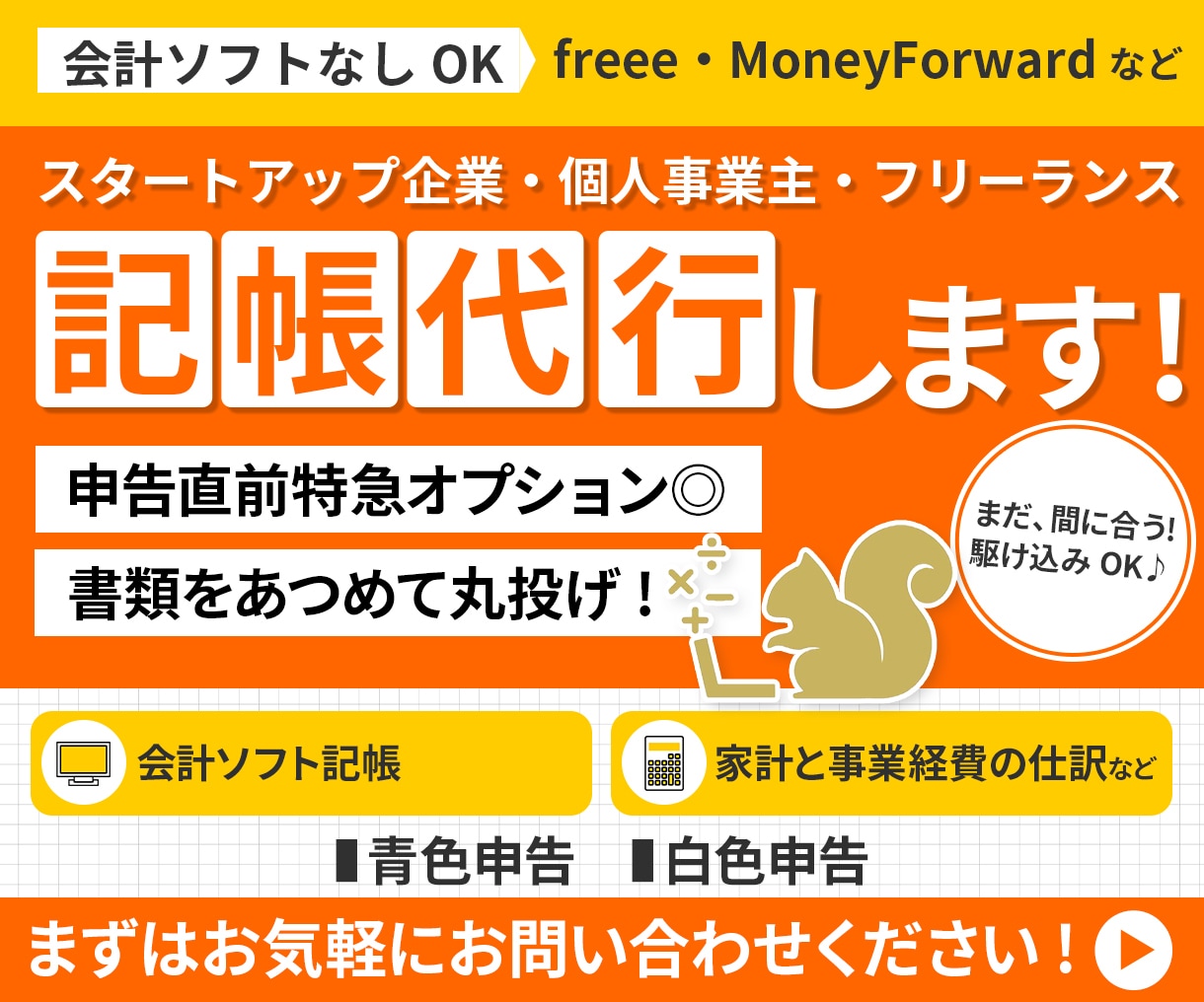 会計ソフトなしOK【記帳代行＋経理の質問】答えます スタートアップ経験豊富なメンバーが、柔軟に対応いたします！ イメージ1