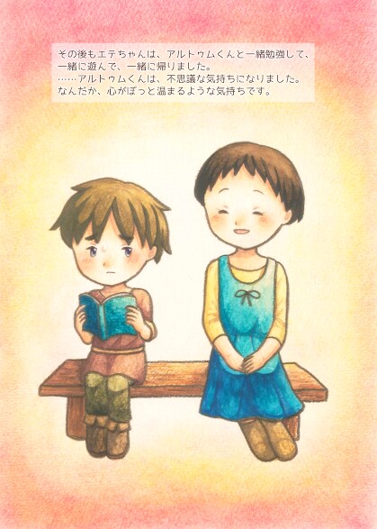 お客様の物語を絵本にします 思い出の詰まった出来事やオリジナルの物語を絵本にしたい方へ！ イメージ4