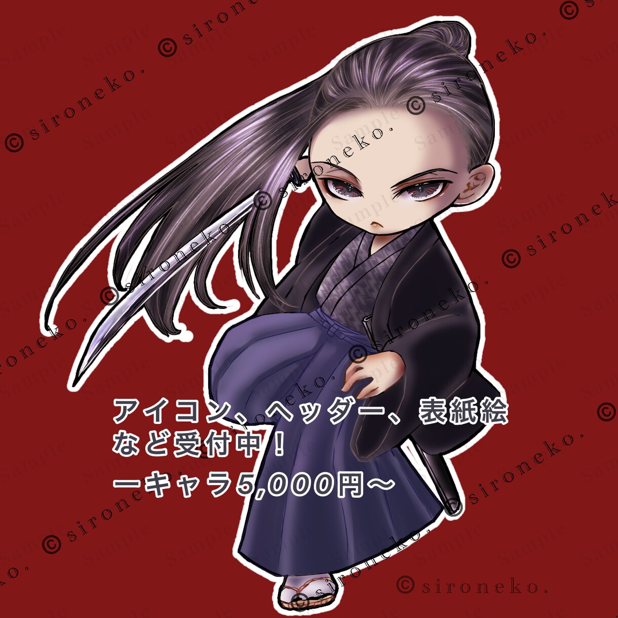 可愛い・カッコいいデフォルメイラスト描きます アイコンにもアクキーにも◎あなたのキャラをデフォルメします❣ イメージ3