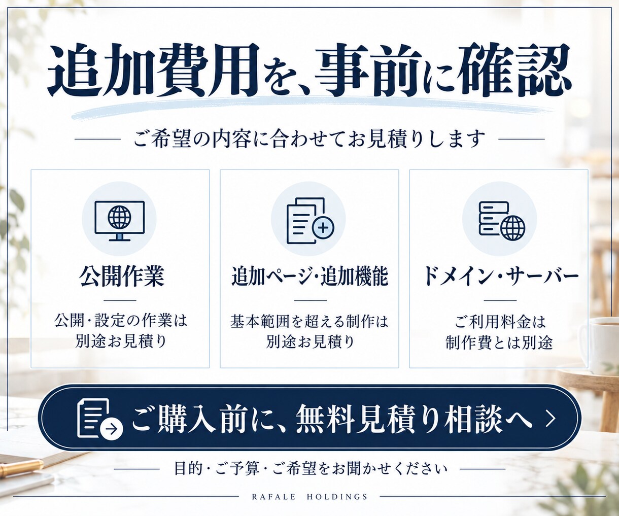 初めての方歓迎！店舗ホームページを短納期で制作ます 30,000円SEO対策込みお急ぎの方もご相談ください イメージ10
