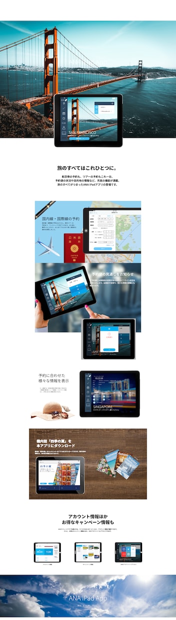 集客に強いLP・Web制作します 業績アップを叶える集客特化LP・Web制作 イメージ2