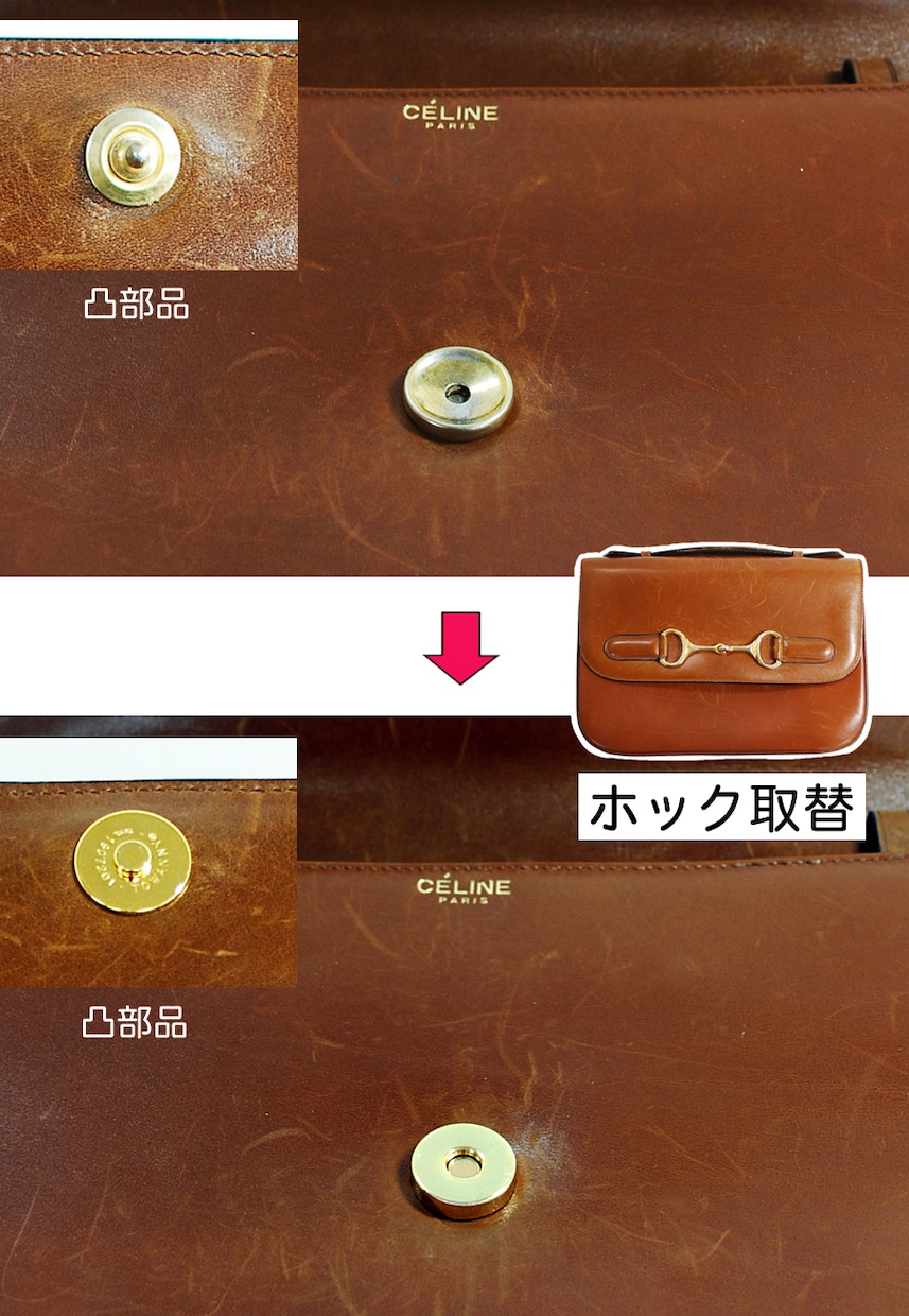 ハンドバッグ、革製品の修理・塗装します 本革のバッグ修理を20年手掛けた職人が完璧な仕事をします イメージ4