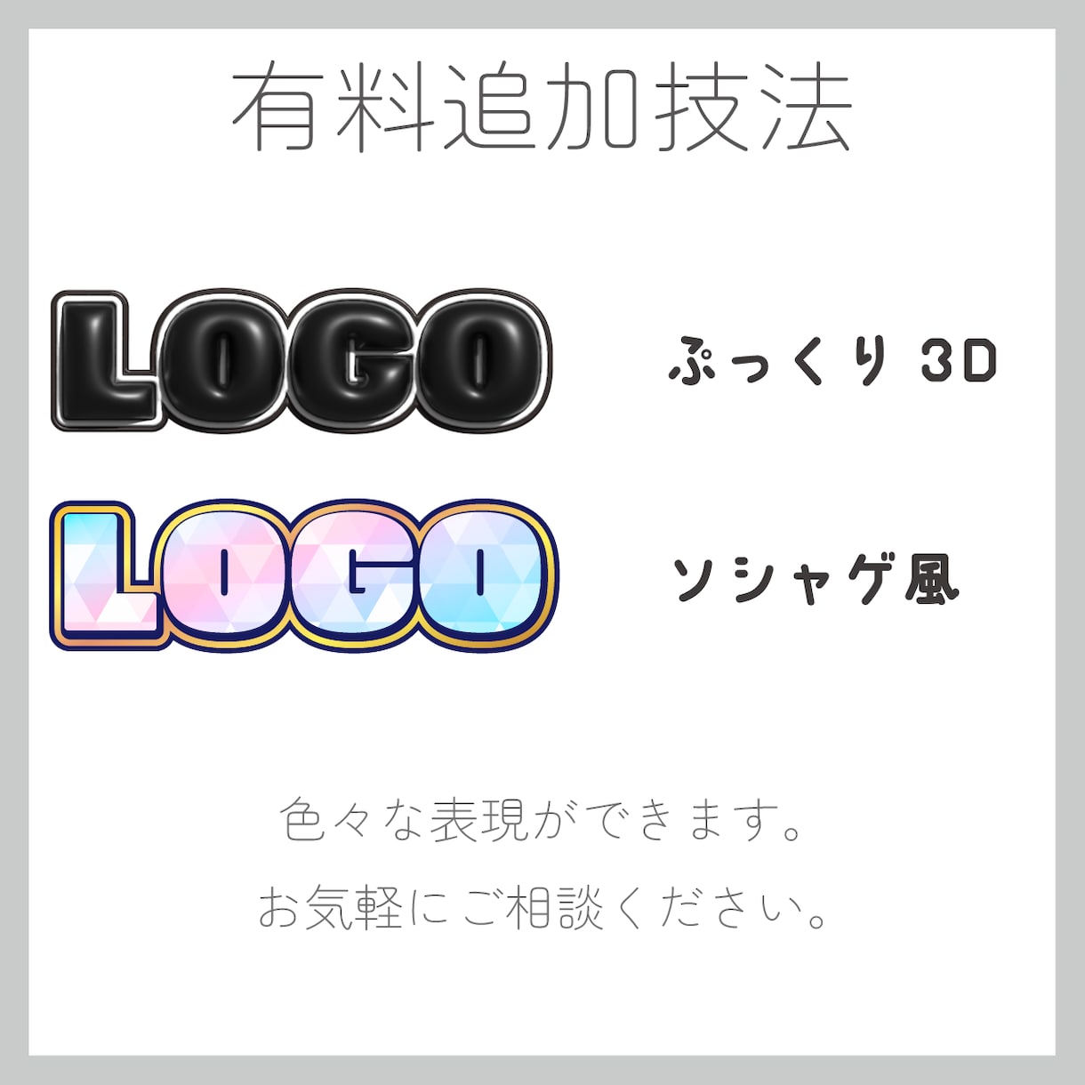 Vtuberロゴ/企画ロゴ/サークルロゴ制作します 選べるクオリティであなたの個性を表現するロゴ イメージ4