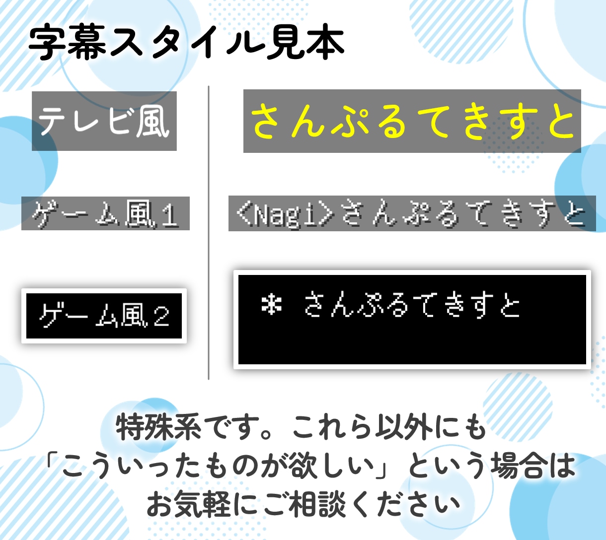 カット済み動画に字幕を入れて納品します 文字起こしからテロップまで、見やすく丁寧に仕上げます イメージ3