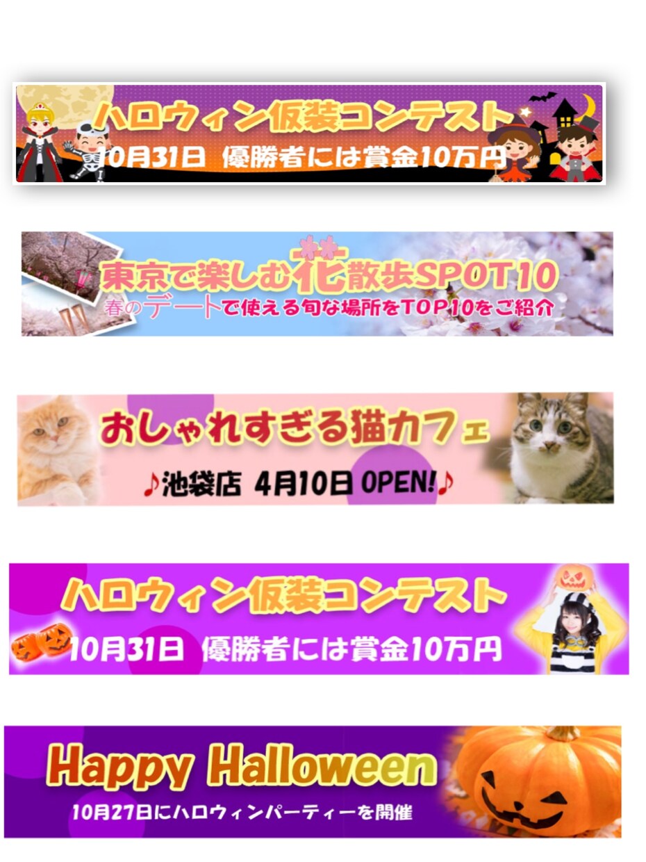 修正無料でバナー制作承ります バナー、ヘッダーを作成致します。満足するご対応を致します！ イメージ2