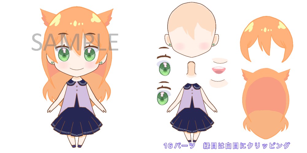 ミニキャラアイコン｜Live2D立ち絵を作成します Vtuber様用にパーツ分けもOK！可愛いサブキャラいかが？ イメージ4