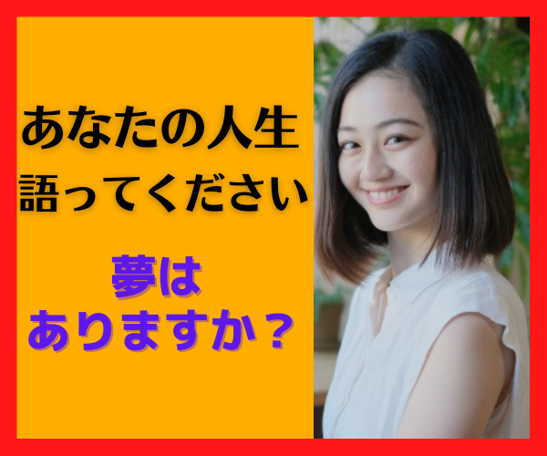 これからの夢⭐️目標✨【有言実行】のお手伝いします 波瀾万丈な人生を歩んできたあなた❤️アウトプットしてください イメージ1
