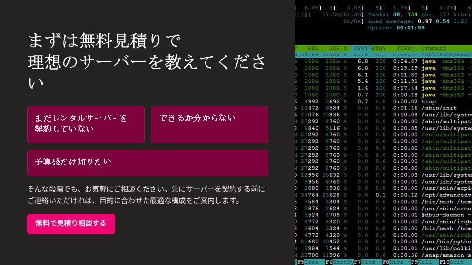 マイクラサーバーの構築から本格運用まで代行します 構築6年・実績30件｜法人対応あり｜本格運用まで イメージ8