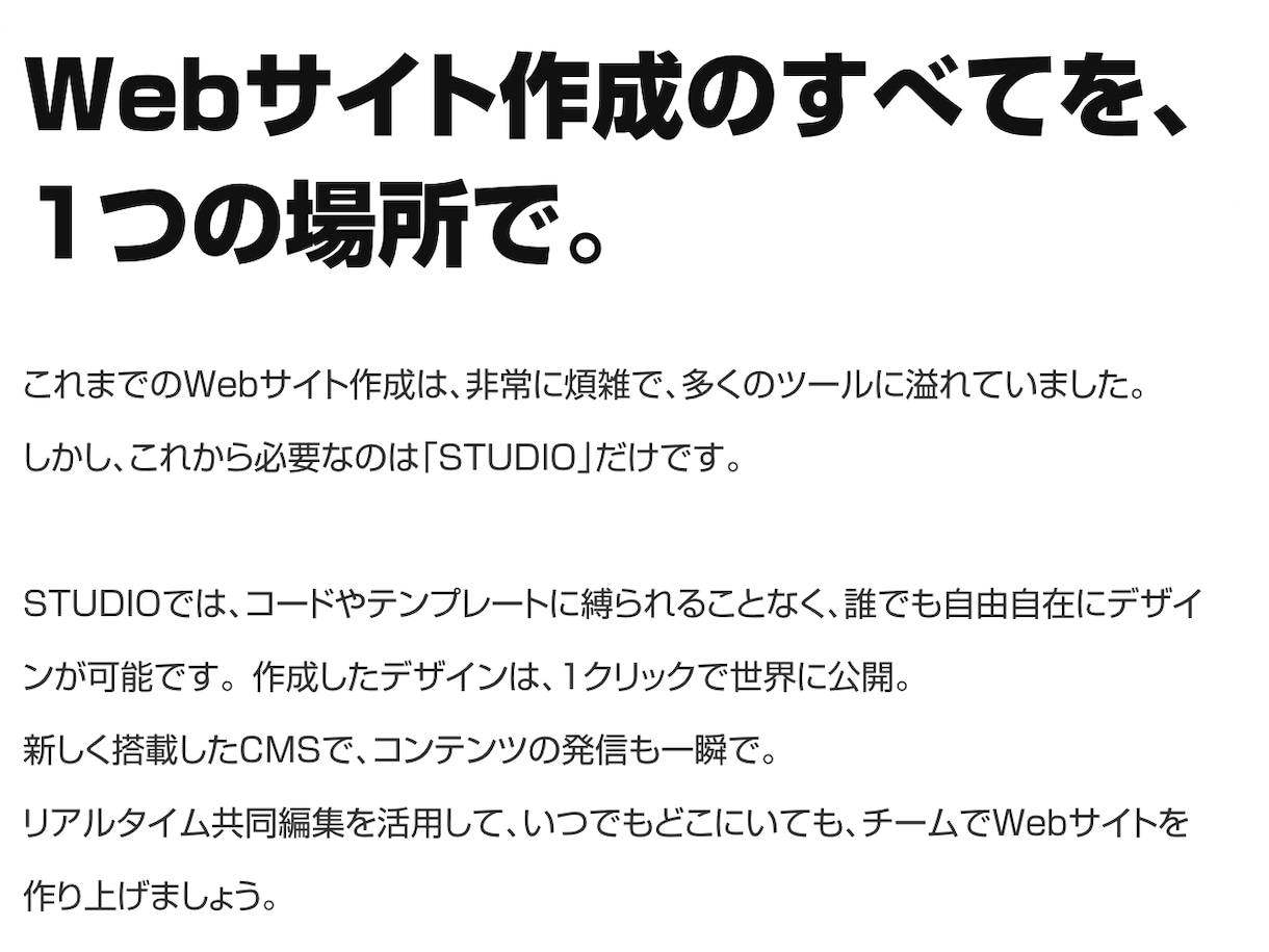 初回限定価格で企業・個人様のHPを作成致します ノーコードだからできるHP・LPを超格安で最短で作成致します イメージ1