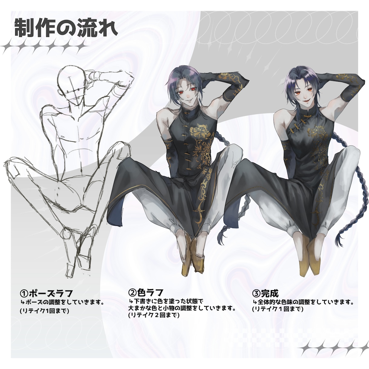 TRPG・ゲーム等の立ち絵を描きます キャラクターを魅力的に描きます！ イメージ3