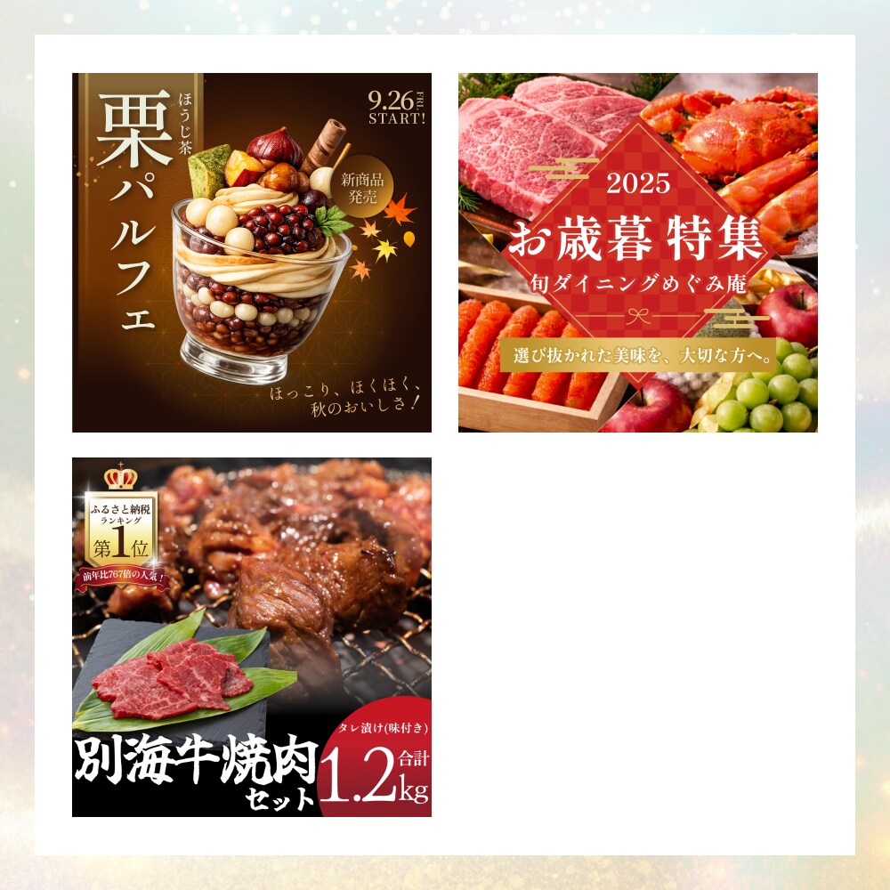 伝わる♪高品質な広告バナー作成いたします 丁寧なヒアリングで伝わるバナーを制作 イメージ6