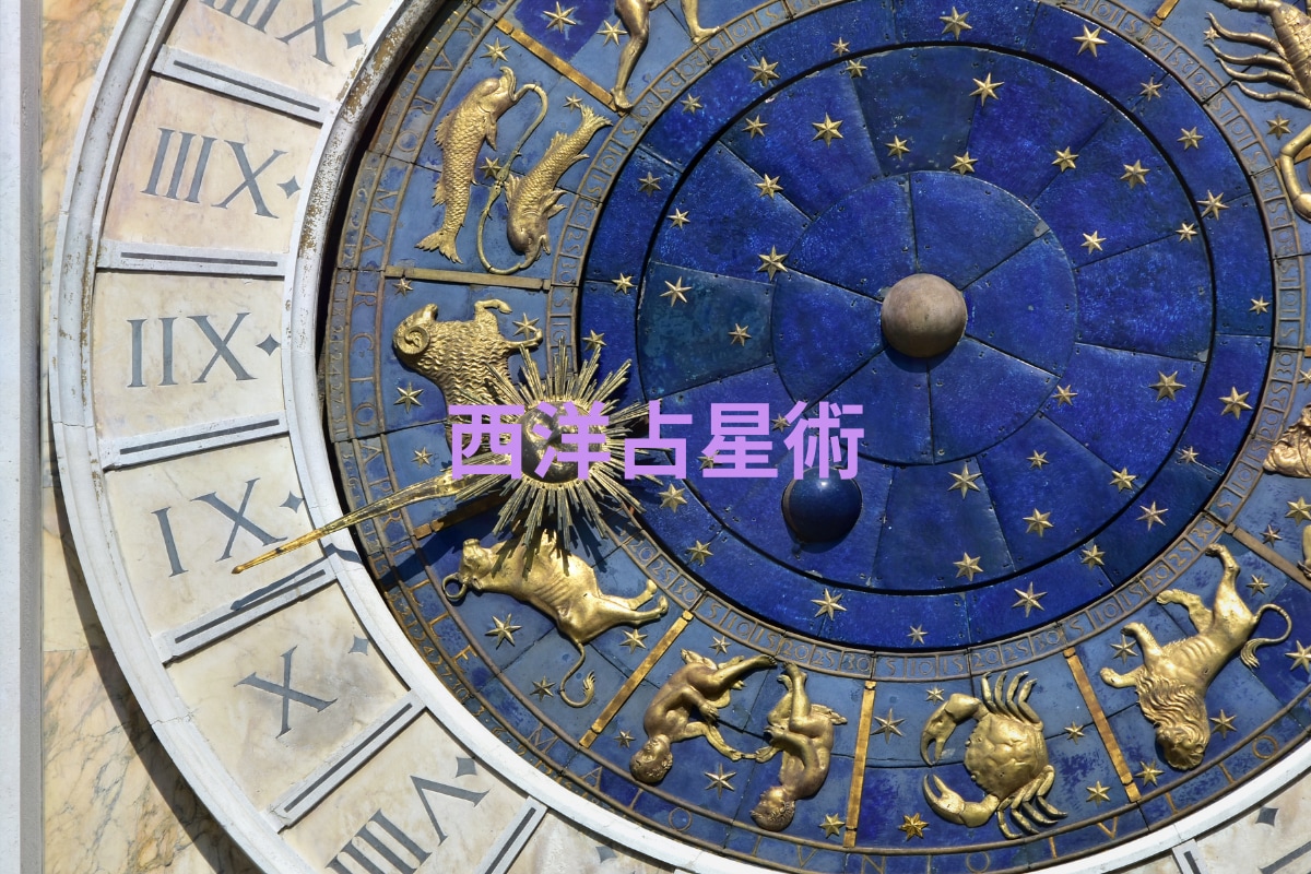世界最高精度の占星術であなたの運勢を詳細鑑定します 独自エンジンで惑星配置を極限まで精密解析します イメージ2