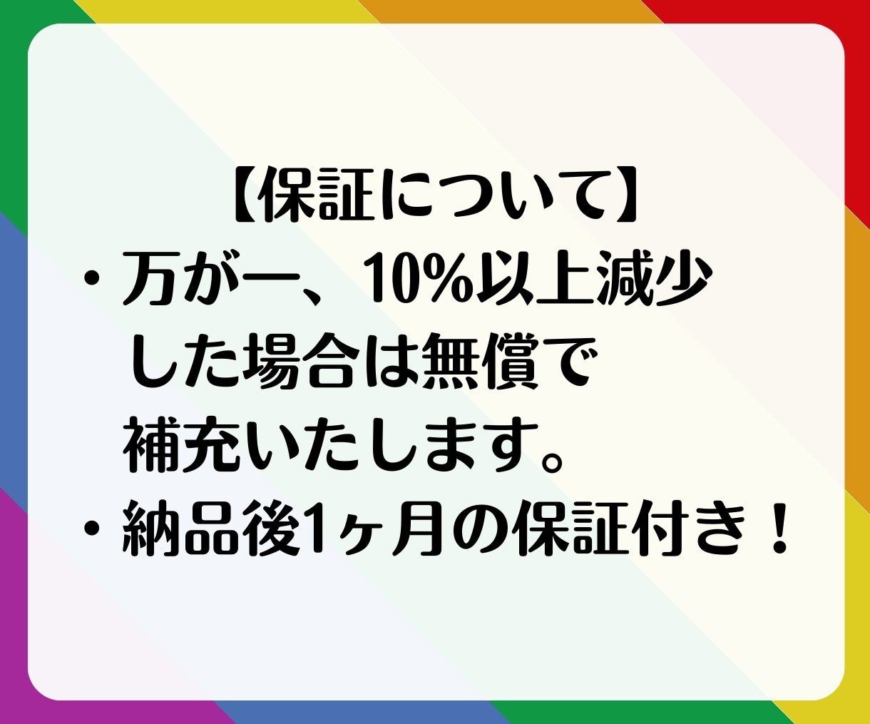 フォロワー増やします（Instagram）ます インスタのフォロワーを簡単に増加！ イメージ5
