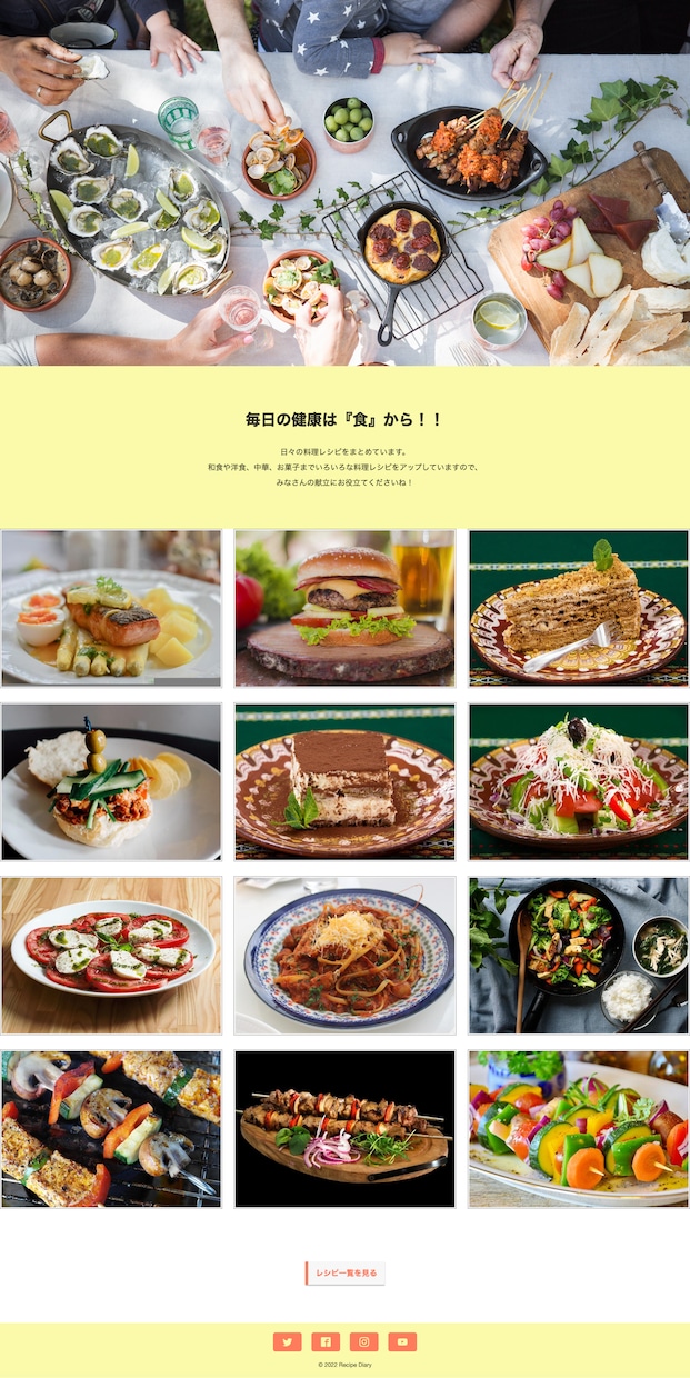高いデザイン性と機能性を備えたWebを制作します 高いヒアリング性を兼ね、ご要望にお応えします イメージ2