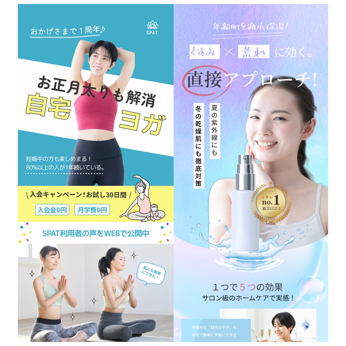 売上につながる！安価で本格的なLPを制作します 女性向けの綺麗なデザインをご提供！ イメージ8