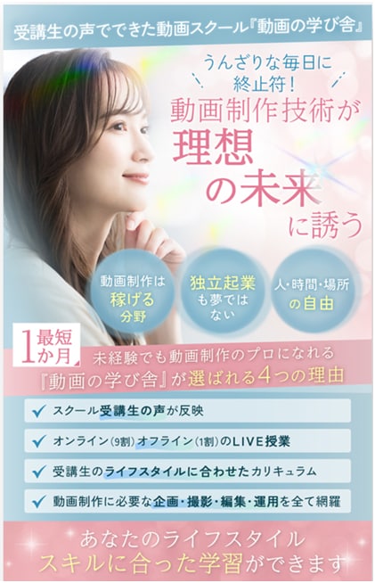 50代、60代向けの商品販売LP作成します シニア世代に刺さる言葉とデザインでどんどん売れる イメージ4
