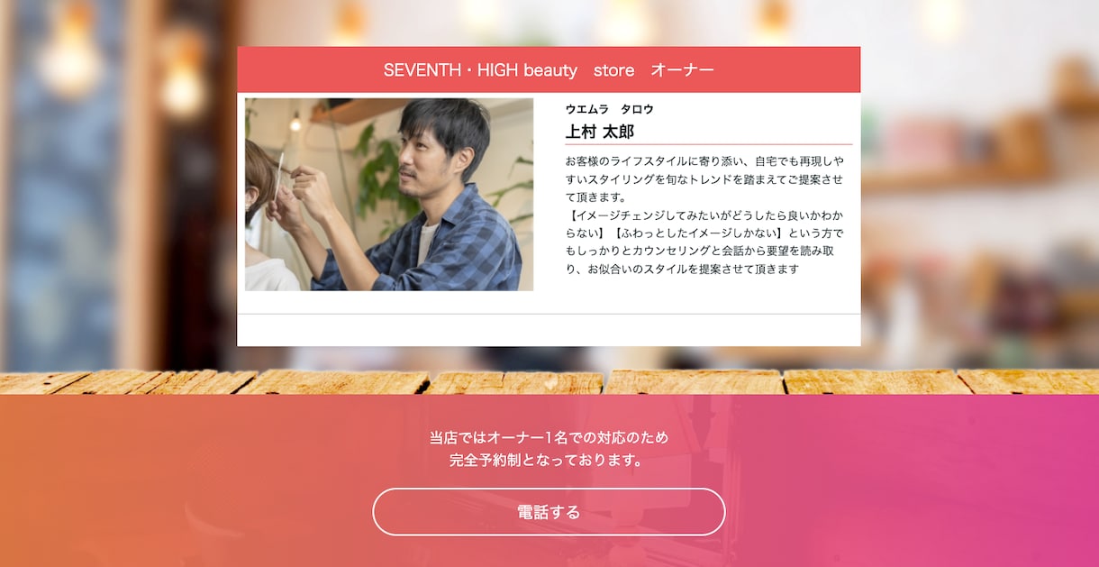 ペライチでお手頃価格にLP作成いたします 初心者の方でも安心。丸投げでお任せください！ イメージ5