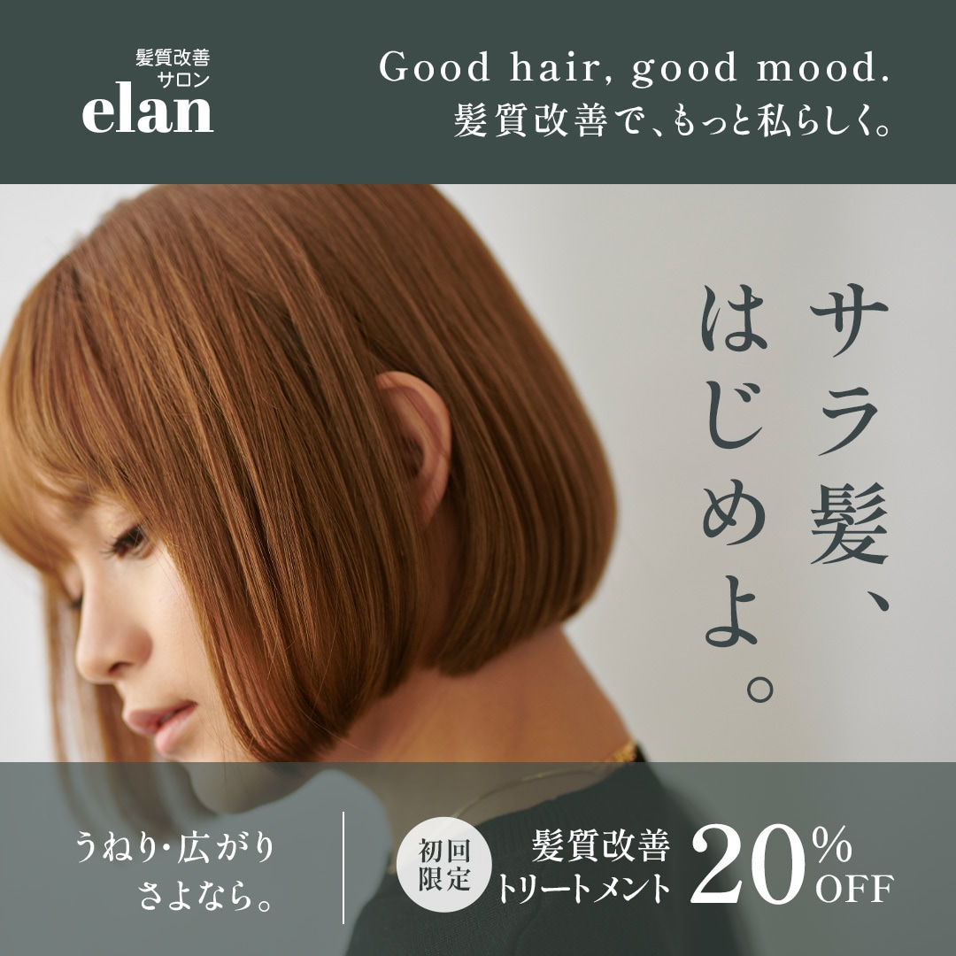 想い、伝わる「バナー」作成いたします 全サイズ【1,500円】で作成します。修正回数無制限！ イメージ5