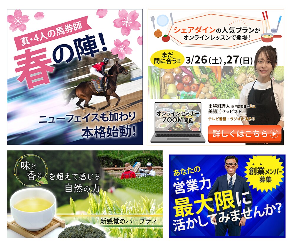爆速納品★ヘッダー・バナー制作します お急ぎの方限定！即日～翌日納品　ぜひ私に頼ってください^^♪ イメージ6