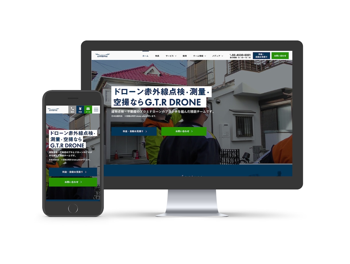洗練された、管理が簡単なHPを制作します あなただけの美しいデザイン / ブログ機能付き / 高機能 イメージ5
