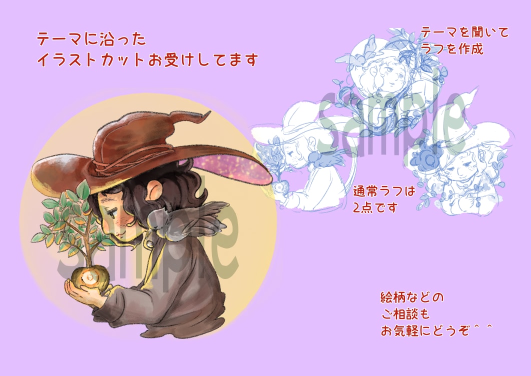 暖かくて愛嬌あるアイコン・イラスト描きます 見る人が笑顔になる　あなたの人柄を伝えるお手伝いします イメージ7