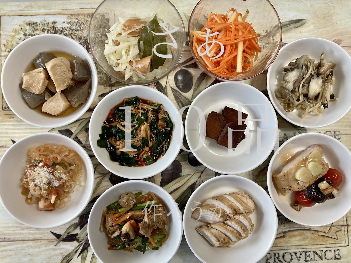 料理に関する事案でしたら全般お引き受け致しますます 食に関する事案でしたらお気軽にお声掛け下さい。 イメージ5
