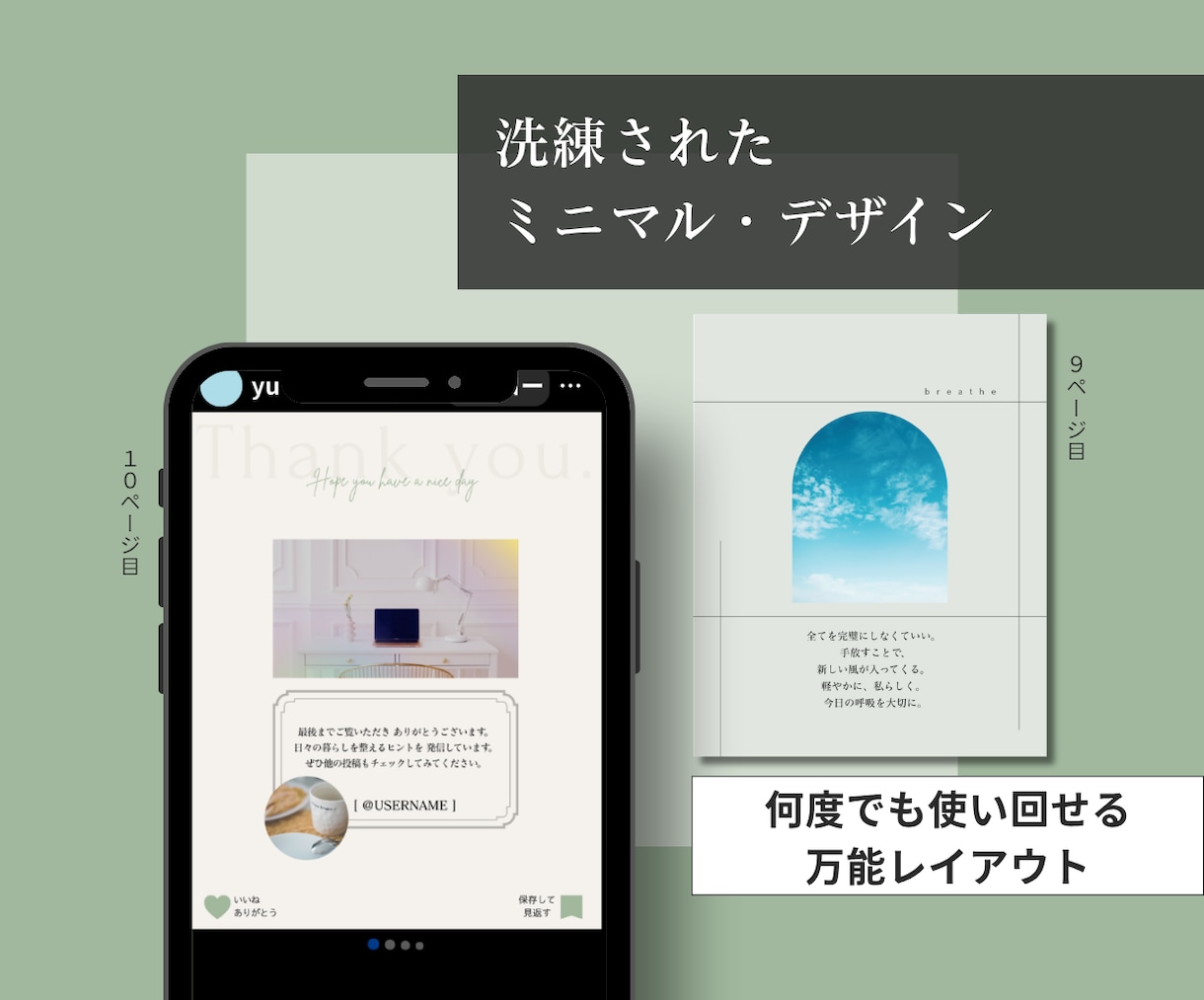 インスタバナー10枚、文字入れ色変更相談のります 世界観が整う。Canvaテンプレート10枚。画像納品も可。 イメージ6