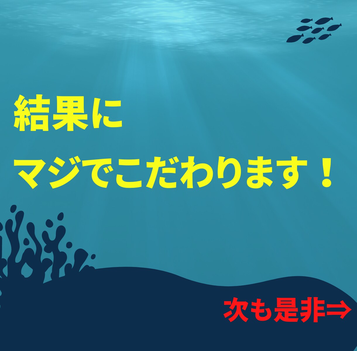 人気副業のコンプリートパックをご案内します 実績にこだわる私が運用代行！簡単副業！画像をご確認下さい。 イメージ3