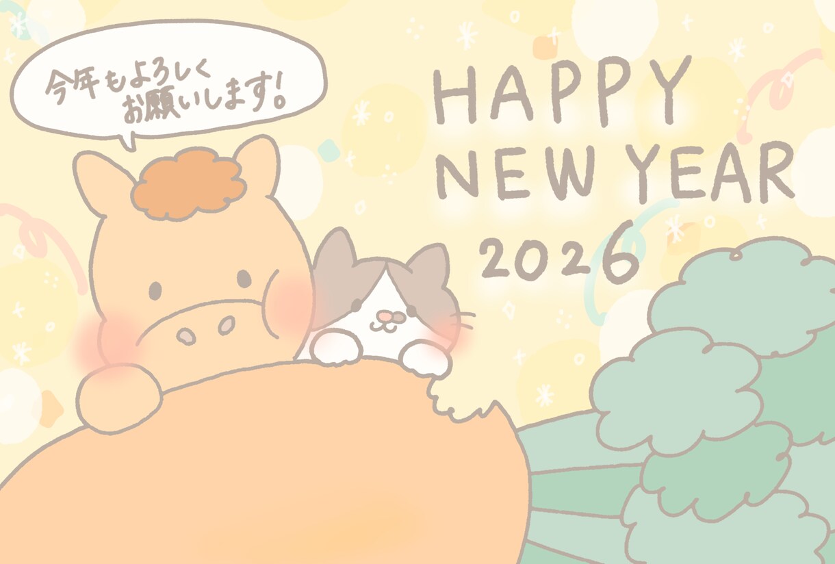 ゆるかわSNSアイコンかきます ゆるかわで温かみのあるイラスト イメージ3