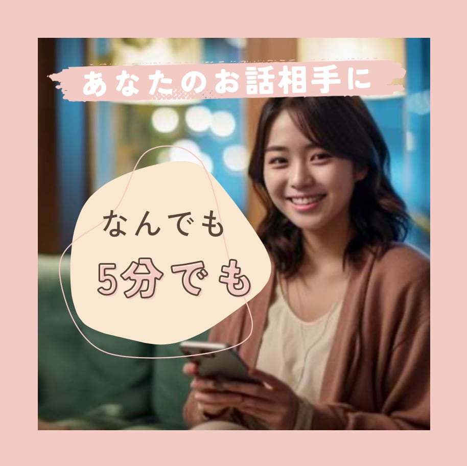あなたの潜在意識を診断・分析結果をお伝えします 知っている人だと言いづらい。でも誰かに話したい時に♪ イメージ1