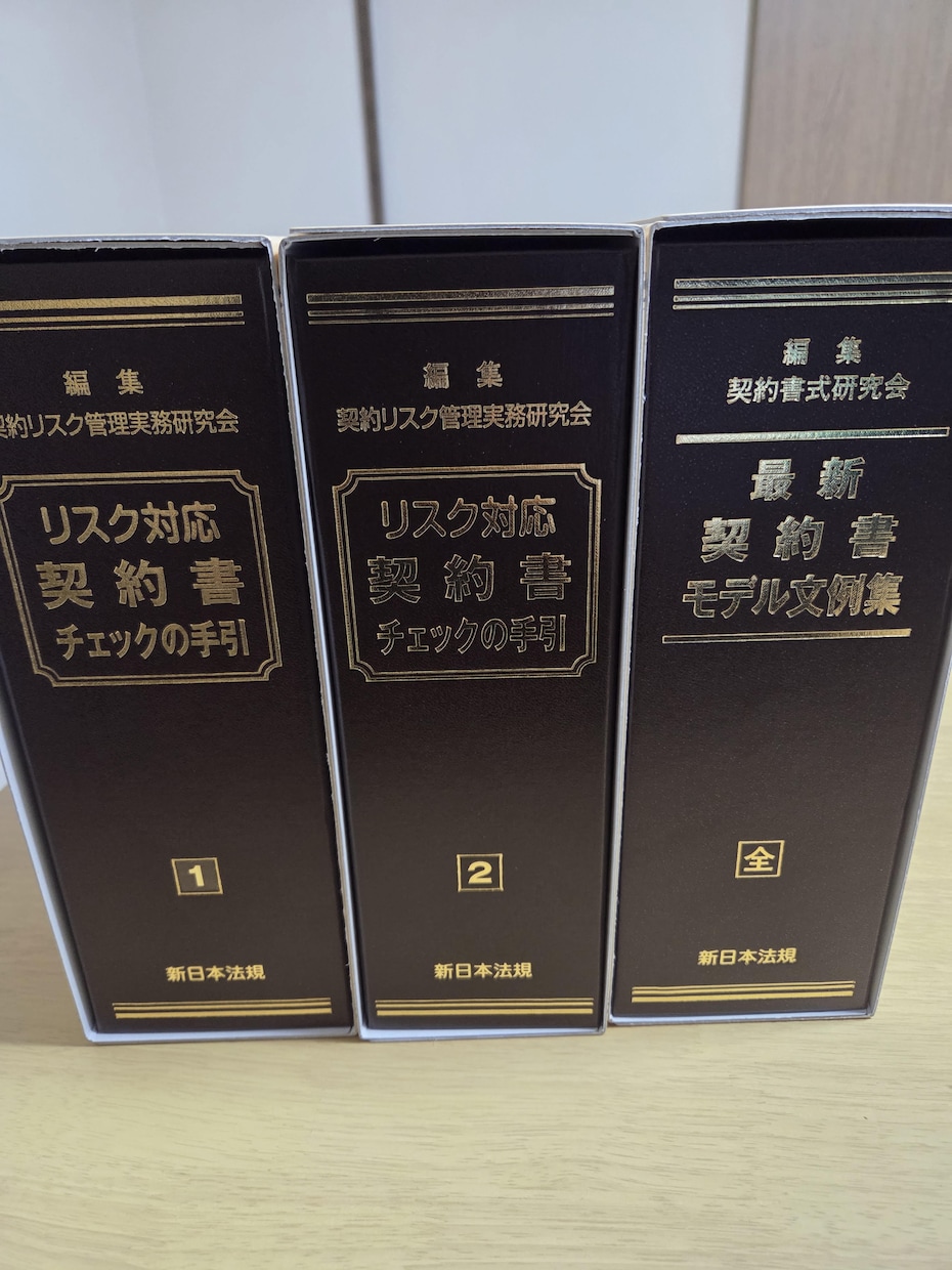 行政書士が契約書作成します ヒアリング～３営業日以内に納品 イメージ1