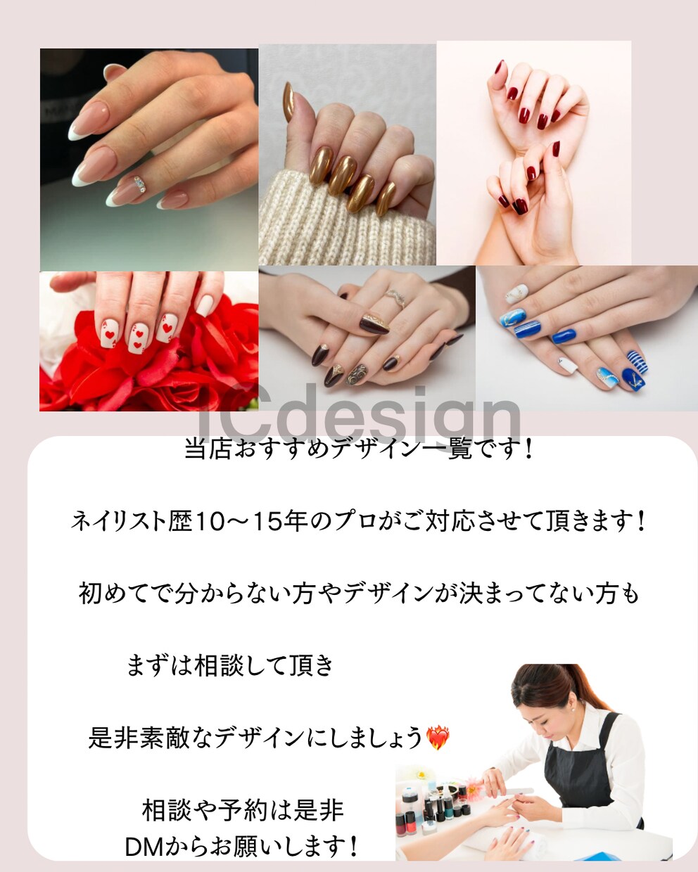 SNS投稿画像を作成します 教室・飲食店向けの集客画像を制作 イメージ8