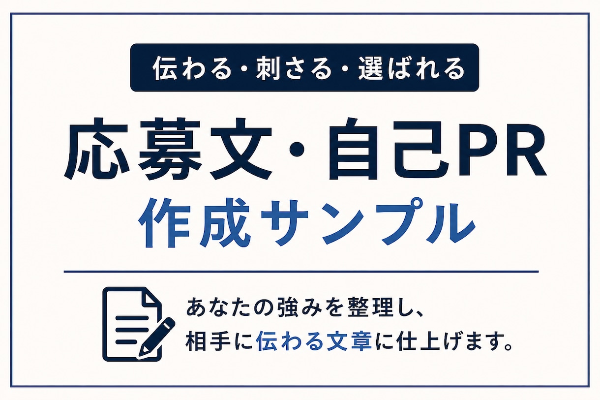 AI活用でnote記事を作成しますます 構成から本文まで読みやすく整えます イメージ1