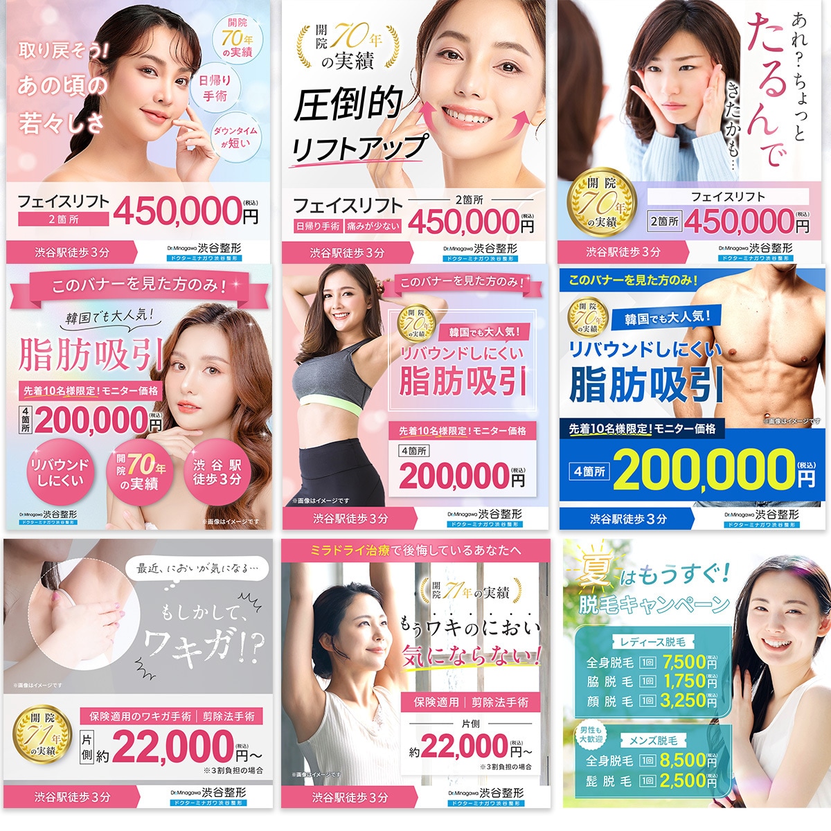 目に止まる！高品質なWEB画像作成します 訴求力のある広告バナー/ヘッダー/SNS/ブログ/ECサイト イメージ2