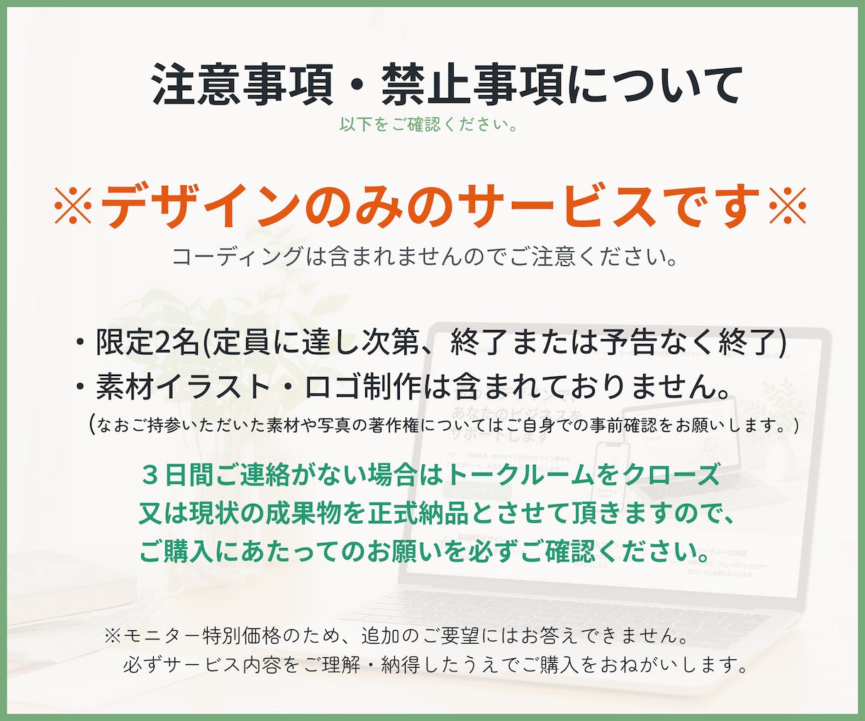 サイトデザインを制作します 【モニター版】サイトのデザインを心を込めて制作します。 イメージ8
