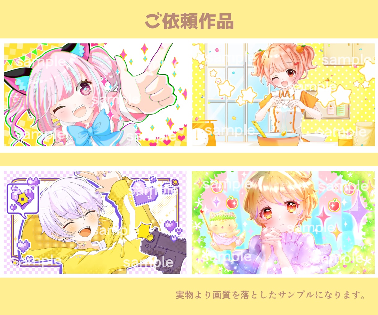 歌ってみたやサムネイルに！イラスト制作致します 他とは違う印象に残るイラストをYouTubeやアイコンに！ イメージ5