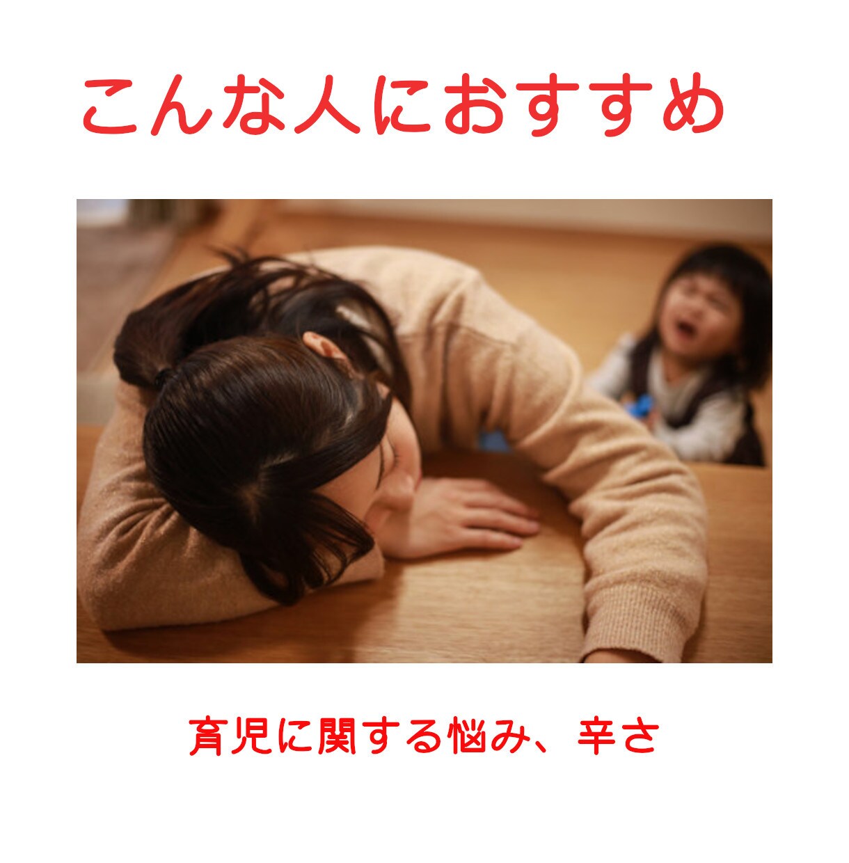 お父さんが、電話で愚痴や悩みをじっくり聴きます ２０年余り本業で悩みを優しく聴いてきた「聴く」プロです⭐️ イメージ7