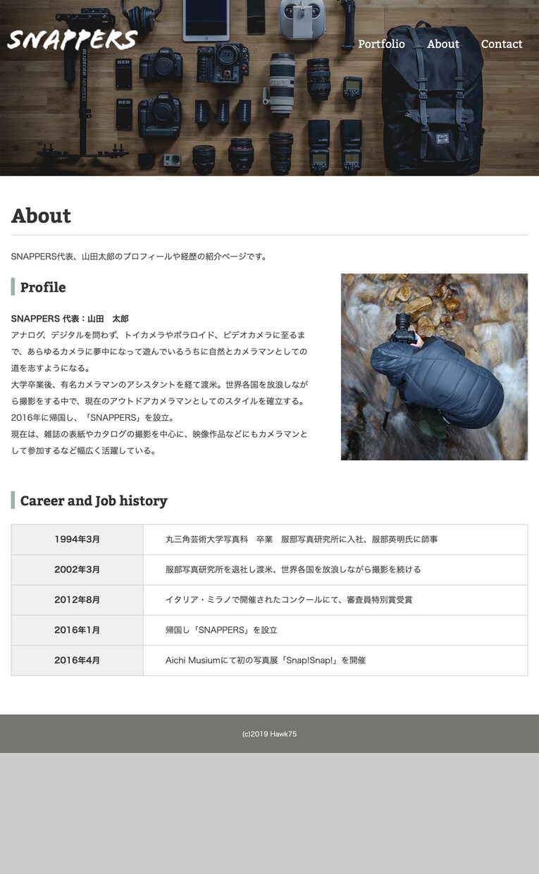 HTML/CSS、JS等を使用したHP作成承ります HP、LP作成ならお任せください!! イメージ3