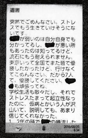 簡単相談！！いじめ・虐待相談承っております ひとりで抱えこまないでまずは誰かに相談 イメージ3