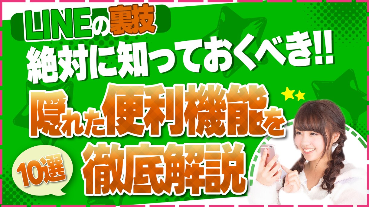 伝わる！サムネイルを作成します 動画編集経験を活かし、伝わるサムネイルを制作！ イメージ4
