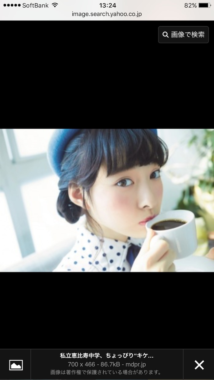 人生相談、悩み相談を伺います 自分はどうしたらいいの？この悩みはどうしたら？ イメージ1