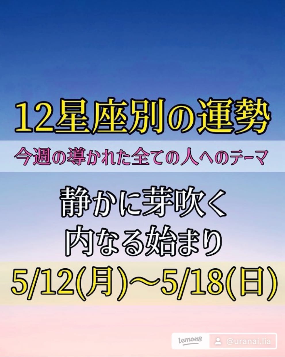 あの人の本音・片想い・復縁 鋭い霊視で読み解きます ”未読無視の本音は？”あなたの不安に寄り添う霊視鑑定 イメージ8