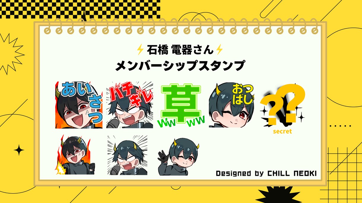もちもちかわいいデフォルメイラスト制作します グッズやスタンプ・short動画にも使えるミニキャライラスト イメージ3