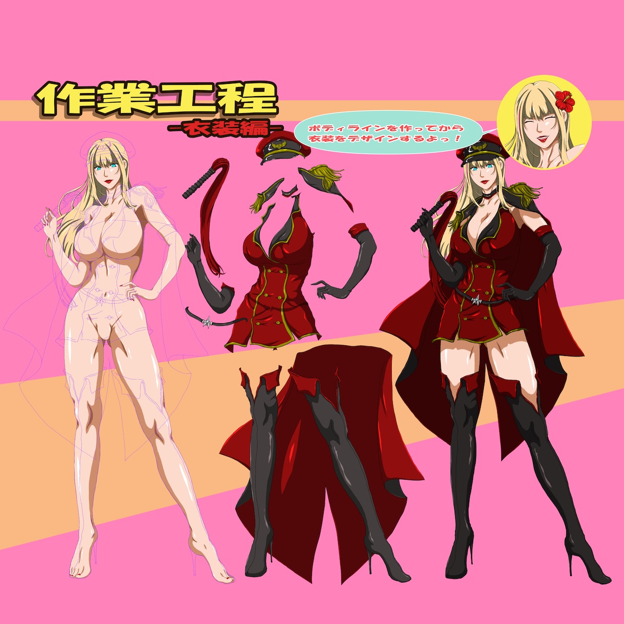くっきりしたアニメイラストを作成します MV/グッズ/キャラデザ！商用/二次利用可！ イメージ4