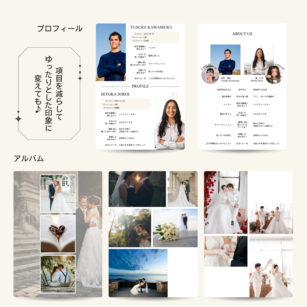 まるで雑誌。特別なプロフィールブックがつくれます 【Canva対応】理想のプロフィールブックを作るテンプレート イメージ5
