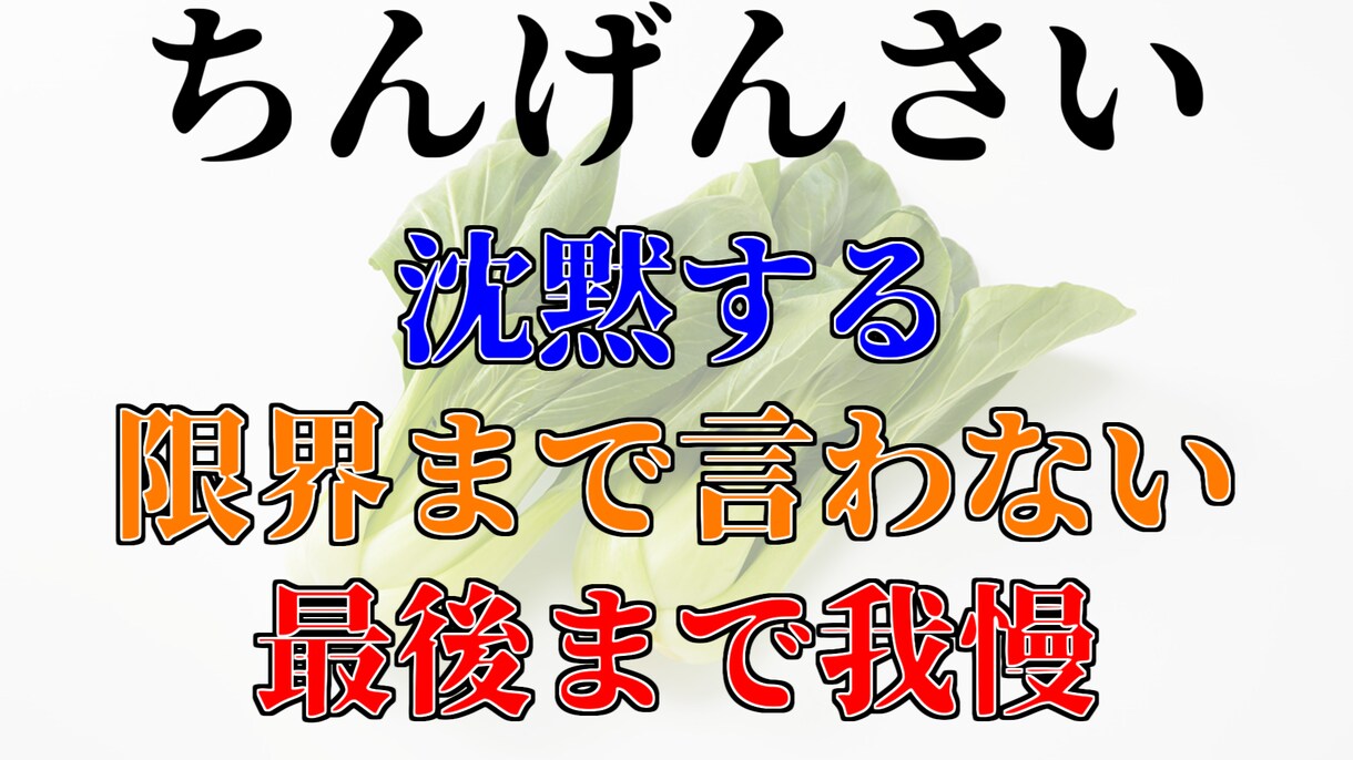 コミュ障で仕事がうまくいかない方に助言します 相手のことを考えすぎるコミュ障の改善 イメージ7